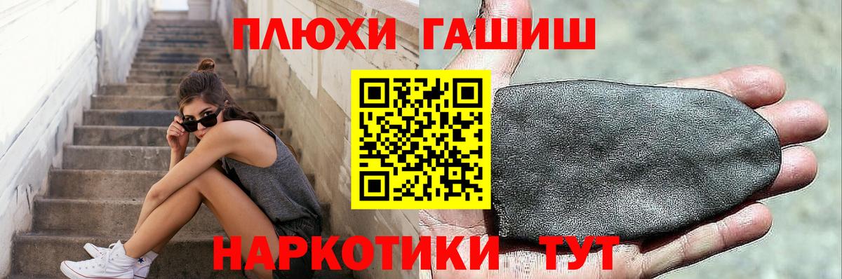 Бор  Гашиш хэш  ГАШИШ хэш  Гашиш  Вход с VPN 