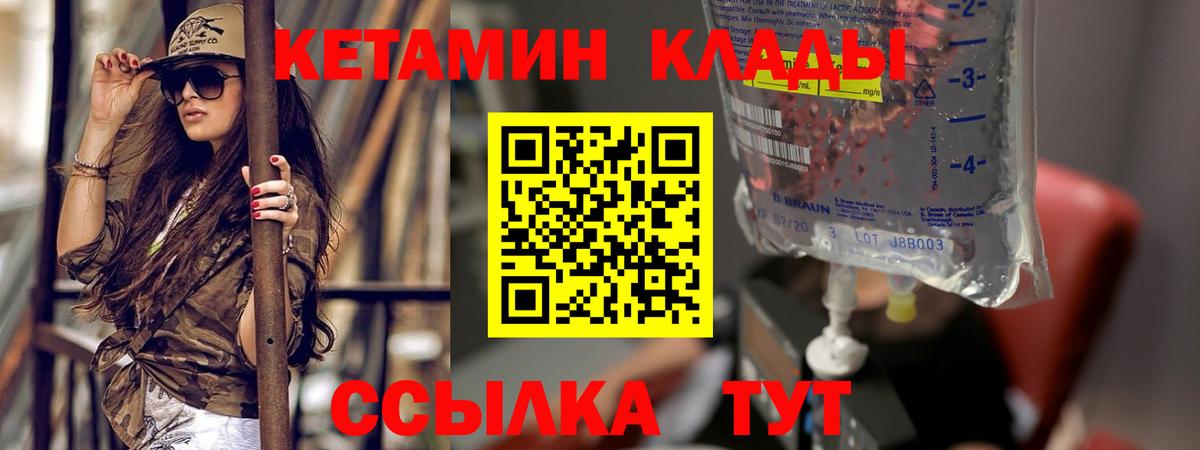  Кокаин Бор