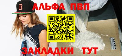 марки lsd Аргун