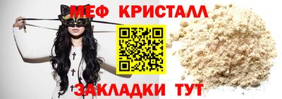 MDMA Premium VHQ Апшеронск