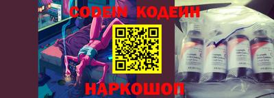 мяу мяу кристалл Гусиноозёрск