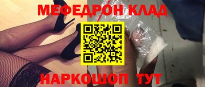 MDMA Premium VHQ Апшеронск