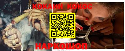 марки lsd Аргун