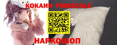 гашишное масло Гусь-Хрустальный