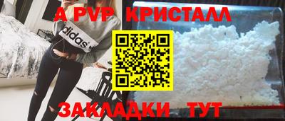 MDMA Premium VHQ Апшеронск