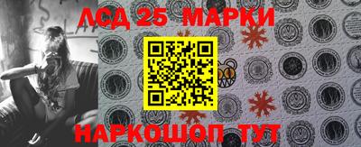 марки lsd Аргун