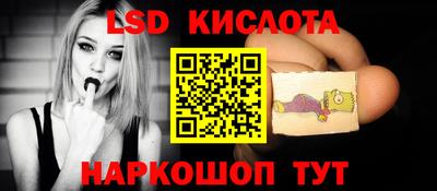 марки lsd Аргун