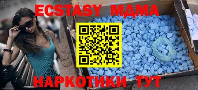 MDMA Premium VHQ Апшеронск