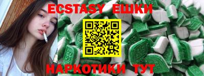 марки lsd Аргун