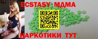 MDMA Premium VHQ Апшеронск