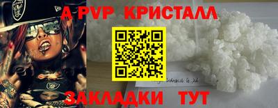 соль ск Гусев
