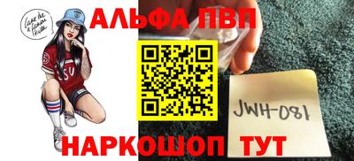 амф Апрелевка