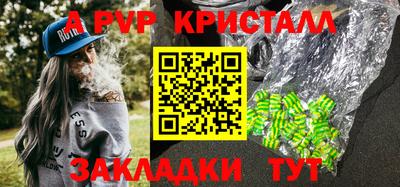 MDMA Premium VHQ Апшеронск