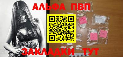 марки lsd Аргун