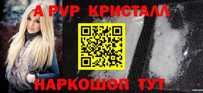 амф Апрелевка
