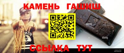 марки lsd Аргун