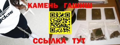 марки lsd Аргун