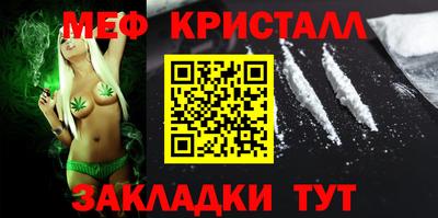 MDMA Premium VHQ Апшеронск