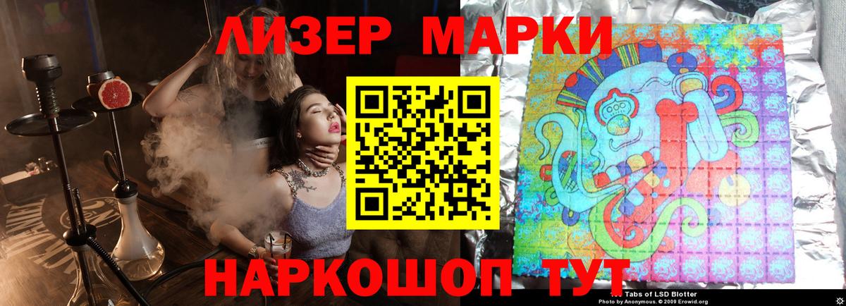 Лсд 25 экстази  ЛСД экстази ecstasy  Вход с VPN  ЛСД экстази кислота  Бор 