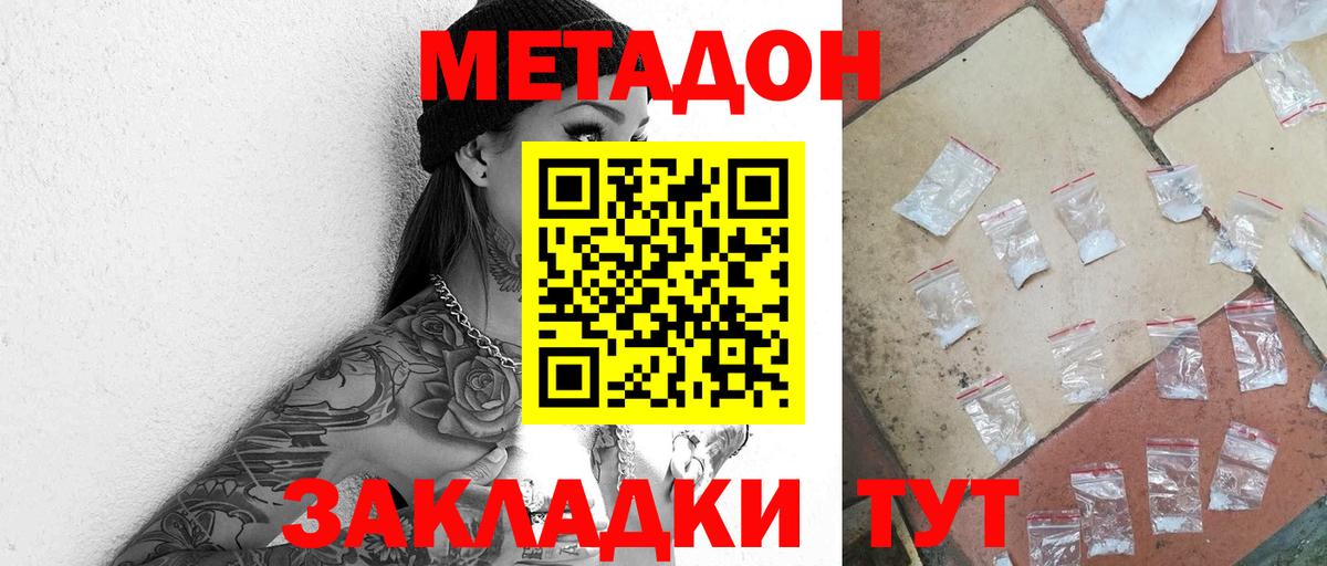 ГАШИШ  ГАШ  NBOMe  Бор  Вейп ТГК  ГЕРОИН  Меф МЯУ МЯУ кристаллы  Вход с VPN  Кодеин  Конопля  А ПВП СОЛЬ  