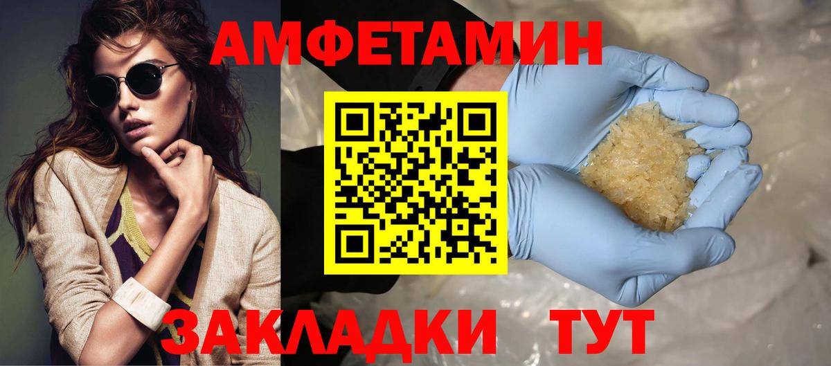 Первитин витя  Вход с VPN  Бор 