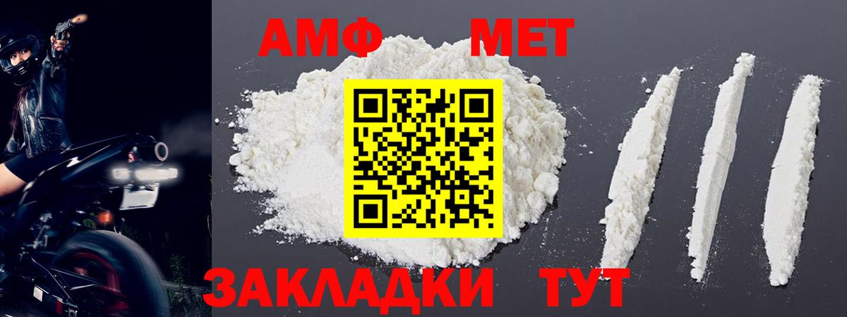 Метамфетамин Декстрометамфетамин 99.9% Бор