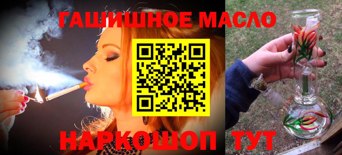 Дистиллят ТГК Wax  Вход с VPN  Бор 