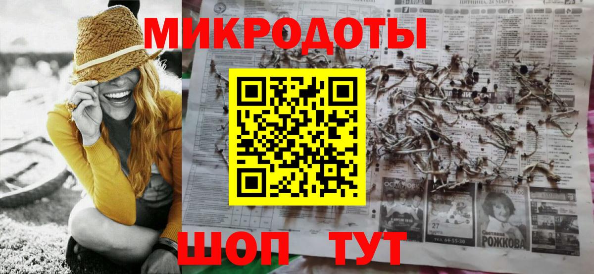 хочу наркоту  Вход с VPN  Бор  Галлюциногенные грибы Magic Shrooms 