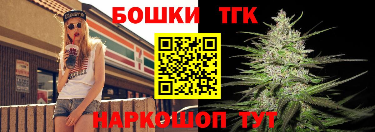 Марихуана семена  Шишки марихуана индика  МАРИХУАНА AK-47  Бор  Вход с VPN  Канабис Ganja 